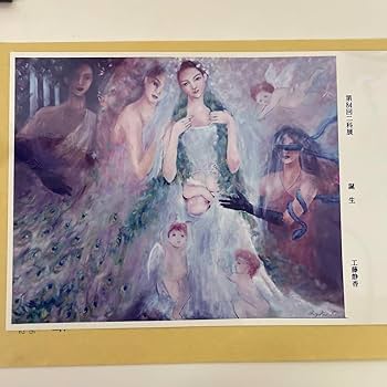 工藤静香　版画 工藤静香 誘惑 保証書あり - メルカリ